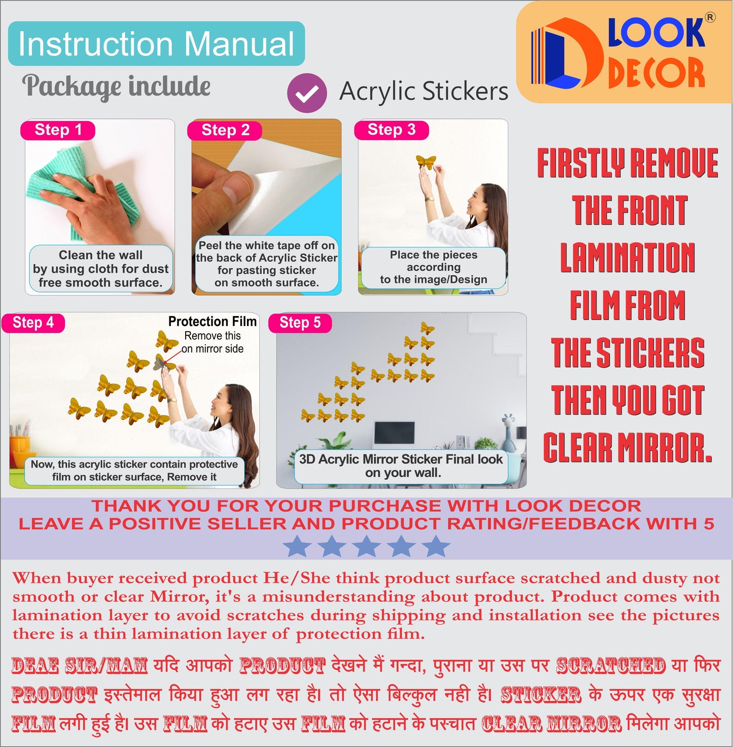 3D Acrylic Mirror Wall Sticker ⚡